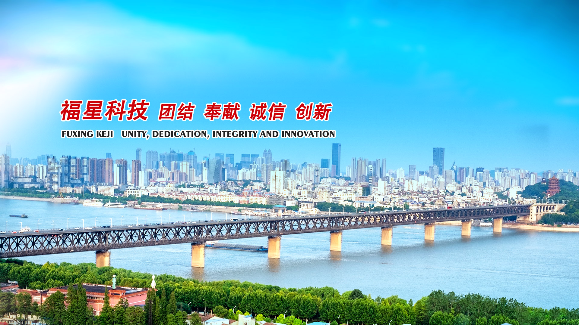 Jilin Yonglin Chemical Co., Ltd.